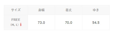 帶領圓下擺襯衫